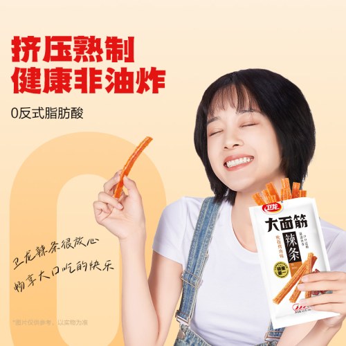 卫龙 辣条组合