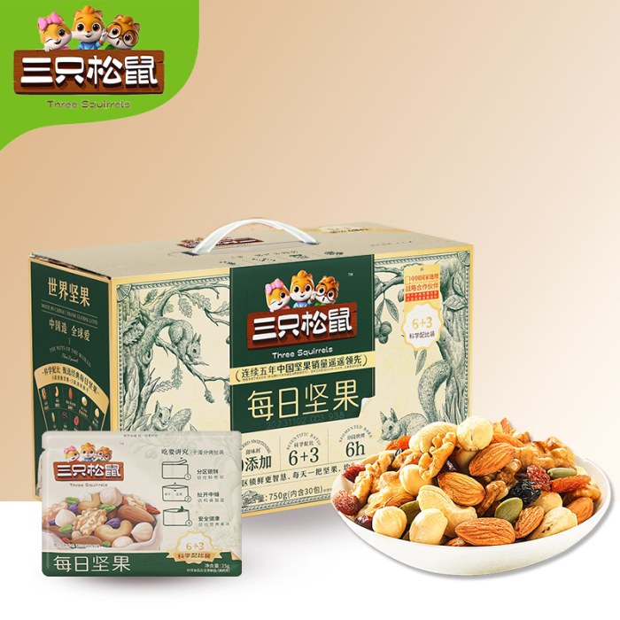 三只松鼠每日坚果750g一盒30袋