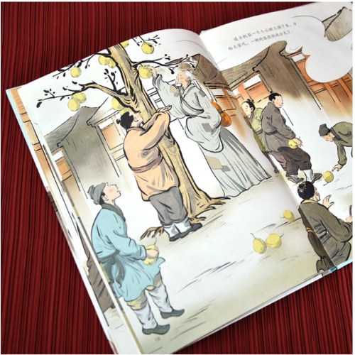 聊斋故事 种梨 中小学课外推荐读物，古典文学精装故事绘本