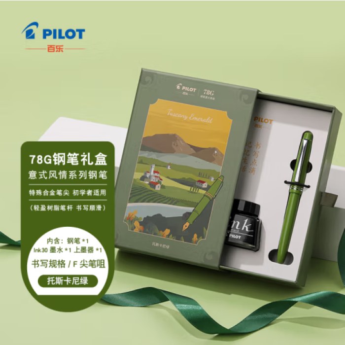 百乐（PILOT）78G学生钢笔 橄榄绿F尖