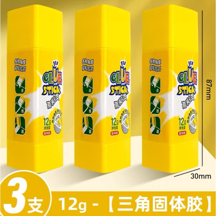 晨光高粘度固体胶三角形固体胶棒强力大容量 3支装