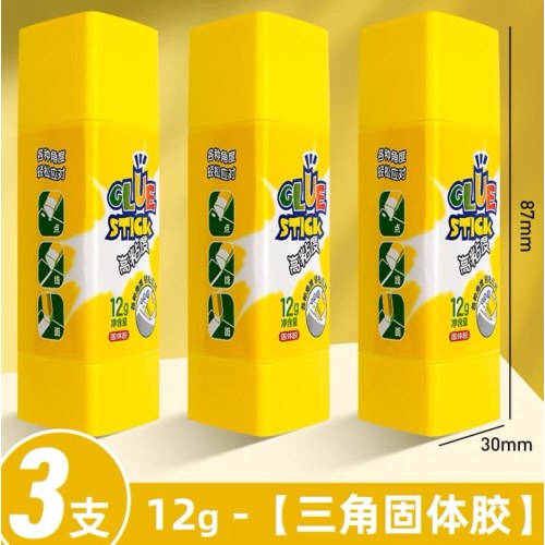 晨光高粘度固体胶三角形固体胶棒强力大容量 3支装
