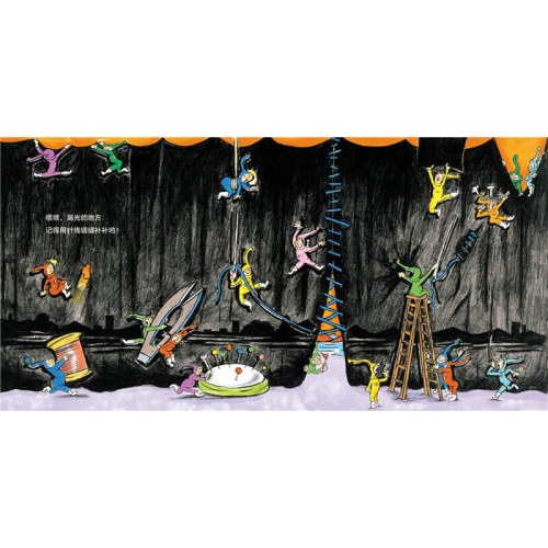 制造黑夜大行动