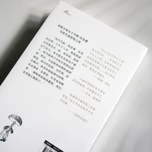 我们一直住在城堡里