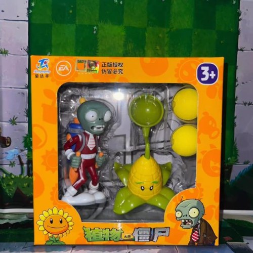 荣达丰686-139-植物大战僵尸软胶玩具