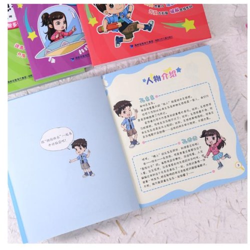 拇指班长·脑筋急转弯（套装共4册，异想天开的灰姑娘|足智多谋的小皇帝|脑洞大开的外星客|料事如神的拇指人）