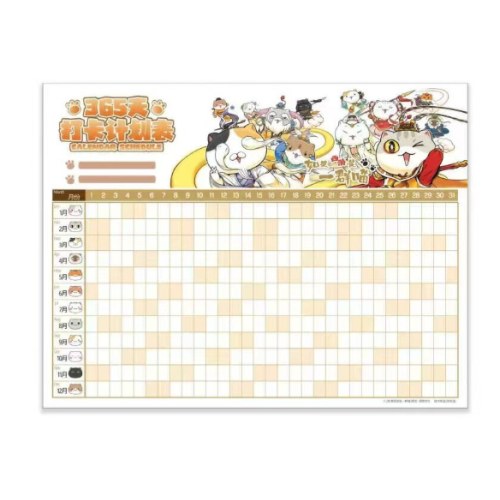 如果西游是一群喵1（特典版）如果历史是一群喵兄弟篇，赠8开超大创意365天日历打卡计划表