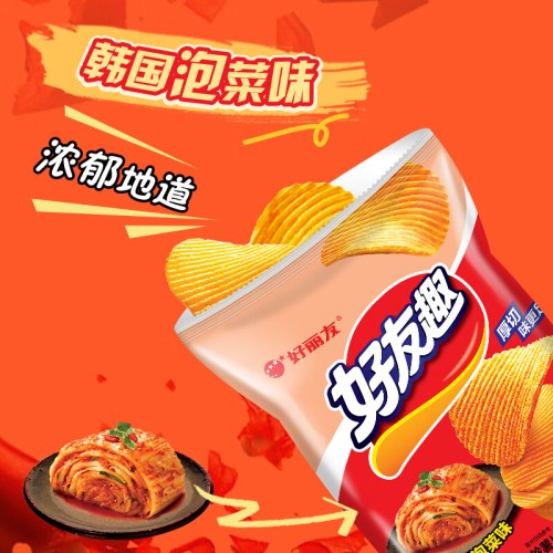 好丽友 好友趣薯片加勒比烤翅牛排蜂蜜黄油泡菜味45g/袋休闲零食品