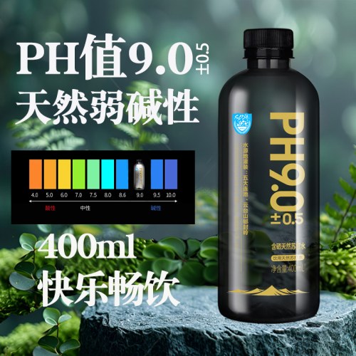 含硒天然苏打水12/24瓶整箱批发无糖无气弱碱性水原味0糖0卡0添加