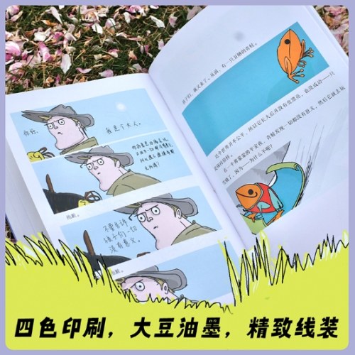 我以为这辈子完蛋了（经历了那么多以为会完蛋的事，我还是活得好好的！）