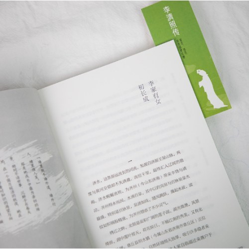 李清照传：知否，知否，应是绿肥红瘦