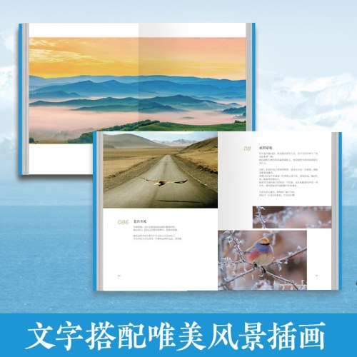 我不（百万册纪念册）