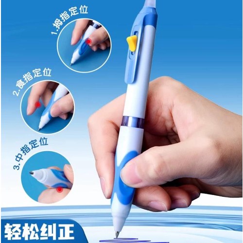 晨光热可擦中性笔蝴蝶握AKPK5301晶蓝0.5