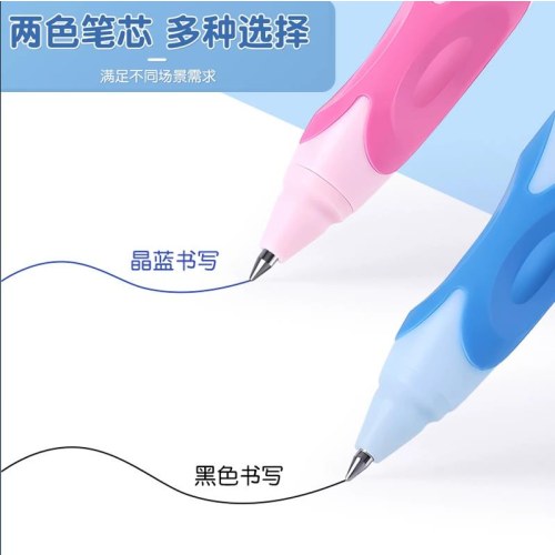 晨光热可擦中性笔蝴蝶握AKPK5301晶蓝0.5