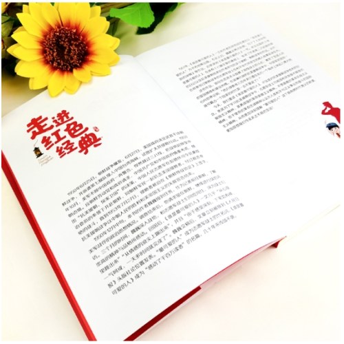 谁是最可爱的人
