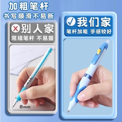 晨光热可擦中性笔蝴蝶握AKPK5301晶蓝0.5