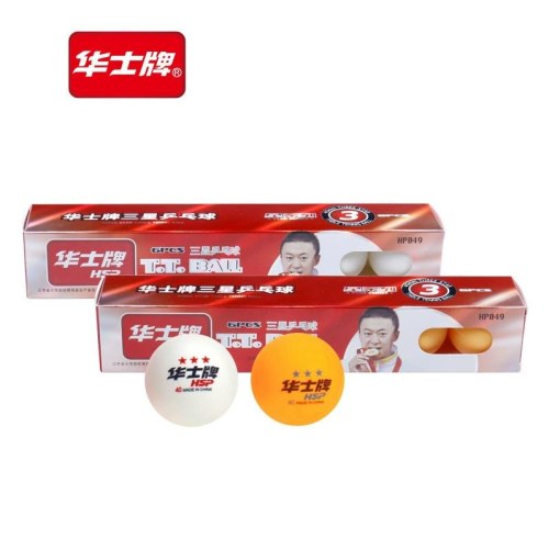 华士牌HP049三星6个装长盒乒乓球（黄球）