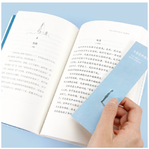 天蓝色的彼岸