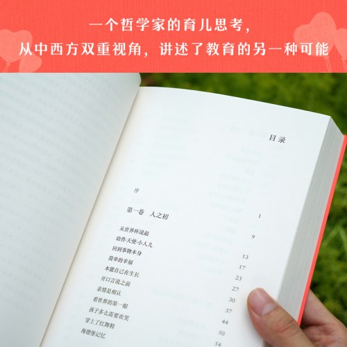 宝贝，宝贝