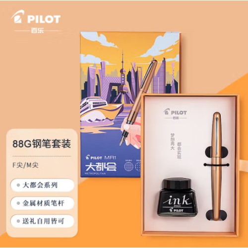 百乐（PILOT）88G钢笔金属签字笔墨水礼盒 金色平纹F咀