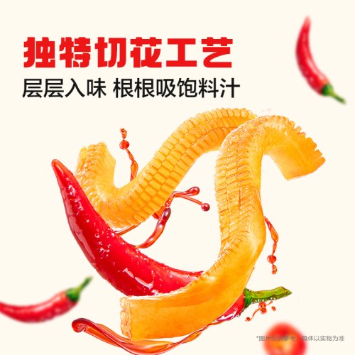 卫龙 香辣酸辣魔芋爽300g盒装+小魔女80g+吮指大面筋65g