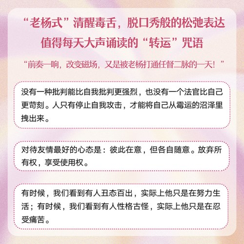 凡事发生必有利于我