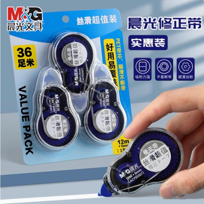 晨光丝滑超值装修正带ACT55307白12m*3