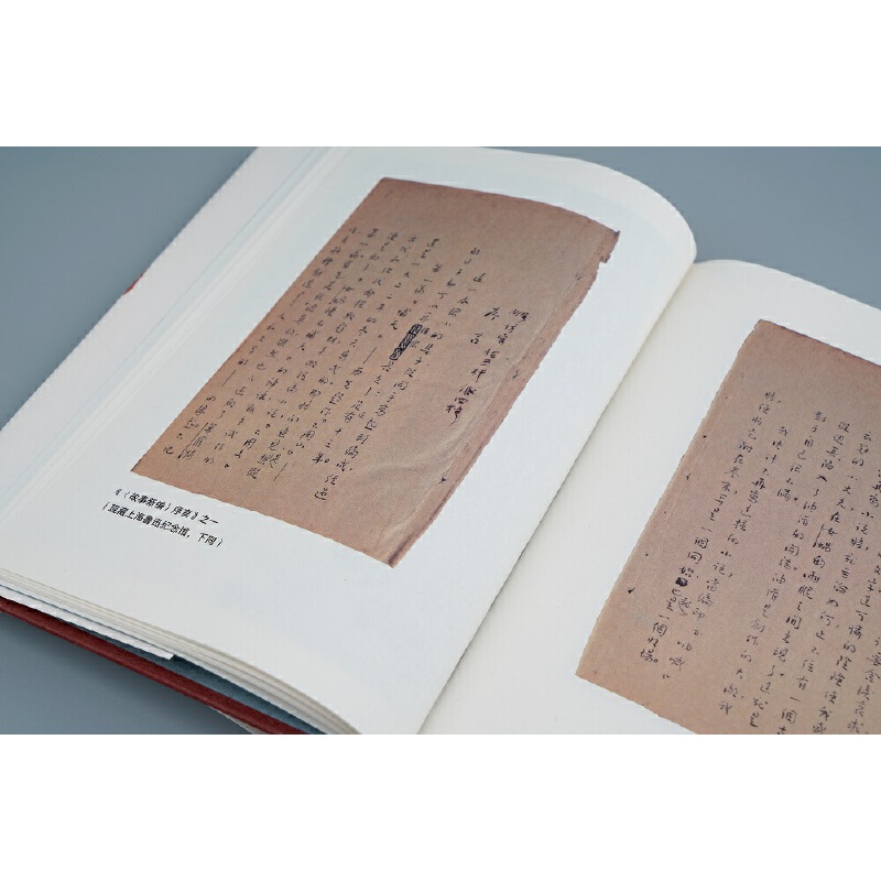 鲁迅小说全集