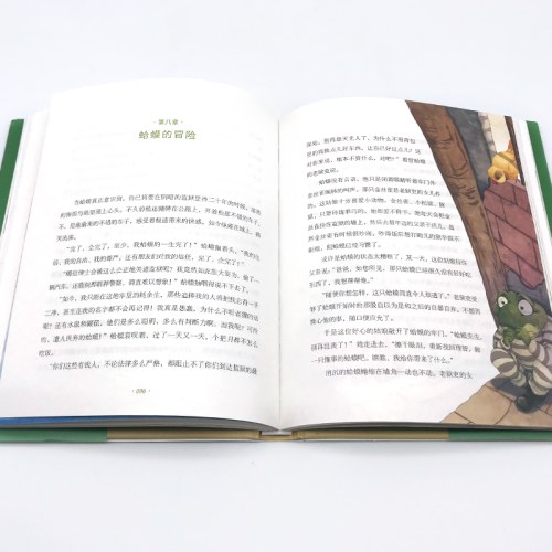 柳林风声