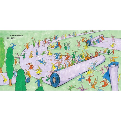 制造黑夜大行动