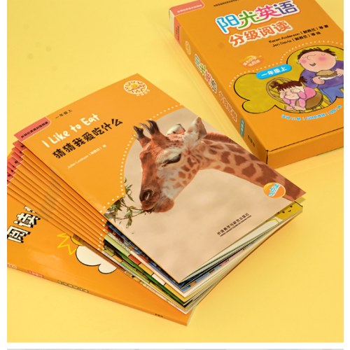 外研社英语分级阅读  阳光英语分级阅读(小学一年级上)(可点读)(10册读物+1册指导）