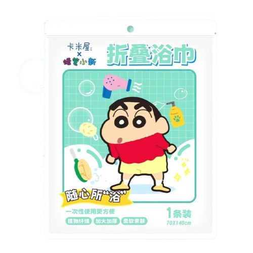 MJ-461蜡笔小新一次性折叠浴巾(2袋装）
