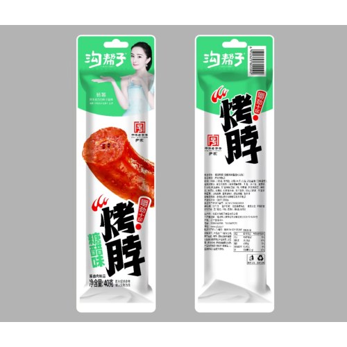 沟帮子 休食全家福