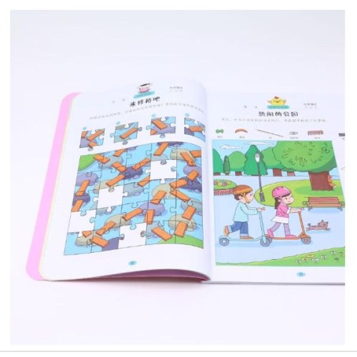 专注力100训练大书 6岁+