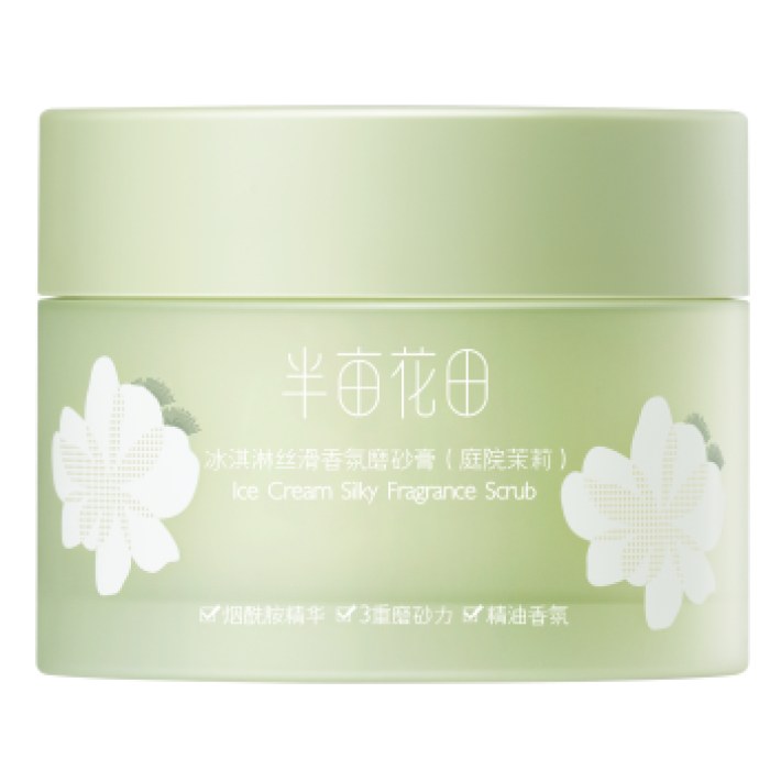 半亩花田 冰淇淋丝滑香氛磨砂膏（庭院茉莉）无彩盒版250g