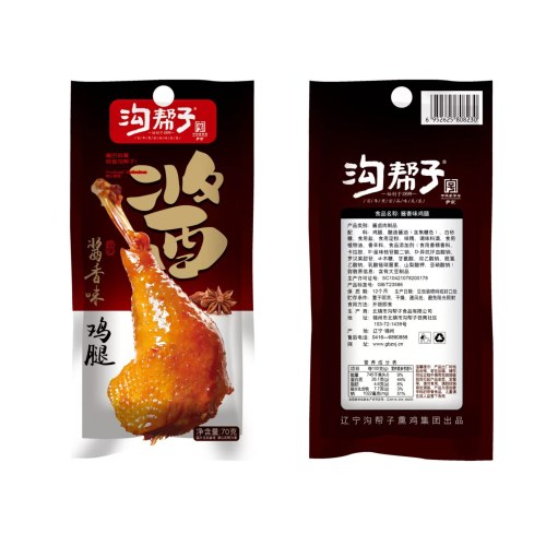 沟帮子 休食全家福
