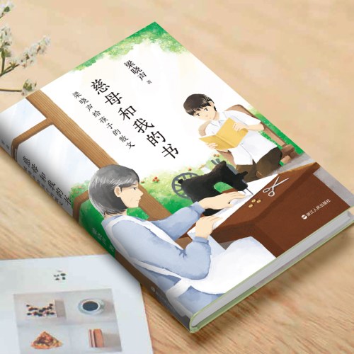 慈母和我的书-梁晓声