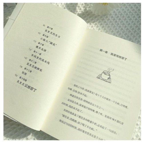 国际大奖小说--“狗鼻子”莫里茨
