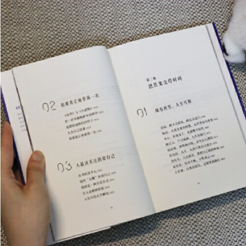 总有群星闪耀（火爆全网的读书博主赵健，给所有人的人生参考答案，读书是改变命运的起点！）