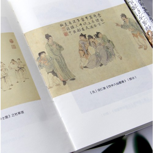 风雨不动安如山：杜甫传