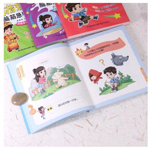 拇指班长·脑筋急转弯（套装共4册，异想天开的灰姑娘|足智多谋的小皇帝|脑洞大开的外星客|料事如神的拇指人）