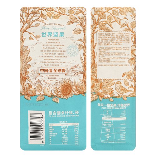 三只松鼠 草本味纸皮核桃120g袋装休闲干果零食甄选薄皮坚果