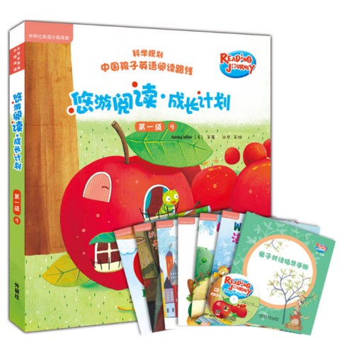外研社英语分级阅读 悠游阅读.成长计划(第一级)(9)(点读书)