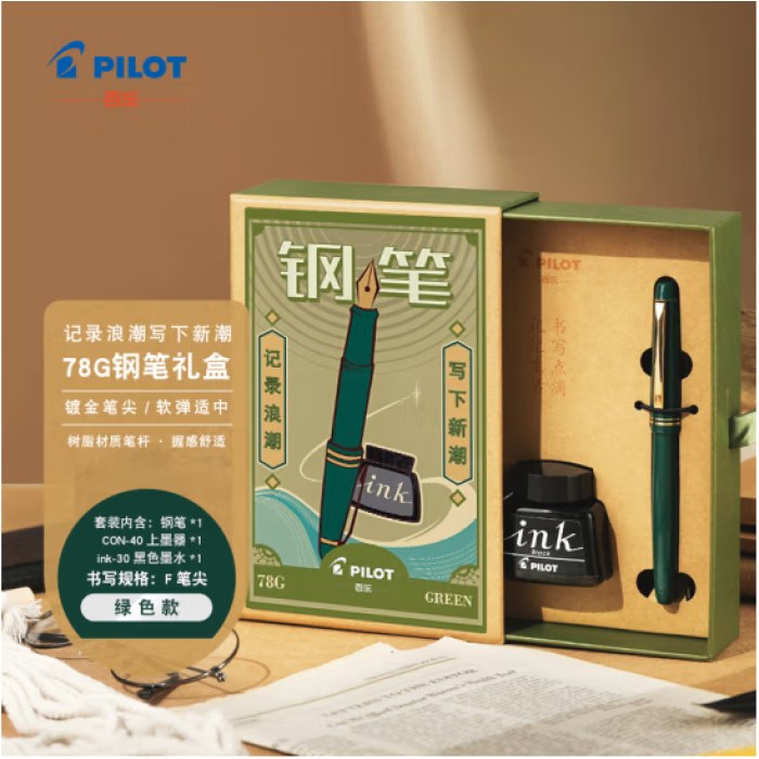 百乐（PILOT）78G学生钢笔口 F尖
