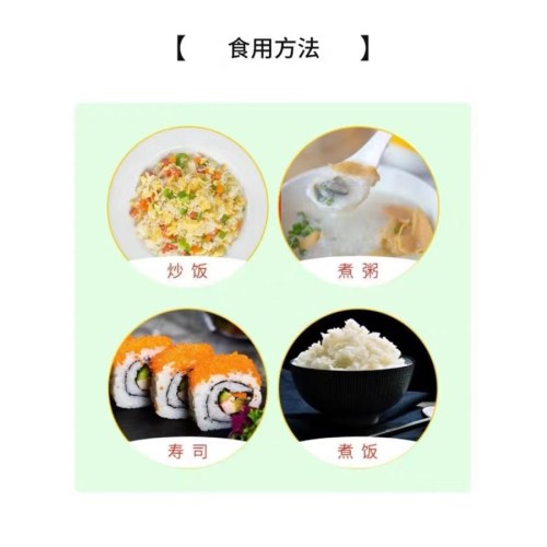 北大荒稻花香米5kg