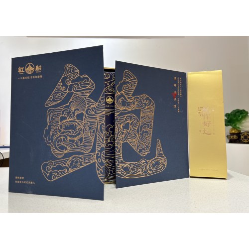 2025 好食材 鲜利来 端午礼物@嘉兴红船粽-鲍你好运1480g/盒