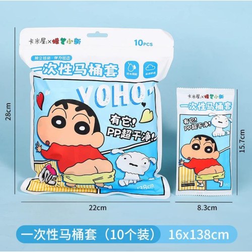 XMT-451蜡笔小新一次性马桶套（10个装-每个独立包装）