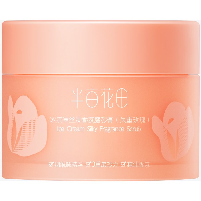 半亩花田 冰淇淋丝滑香氛磨砂膏（庭院茉莉）无彩盒版250g