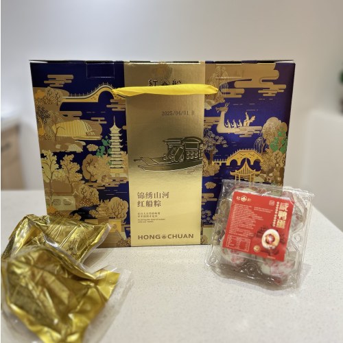 2025 好食材 鲜利来 端午礼物@嘉兴红船粽-锦绣山河1480g/盒