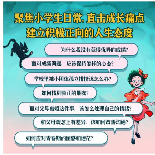 梦境守护者：暗影帝国